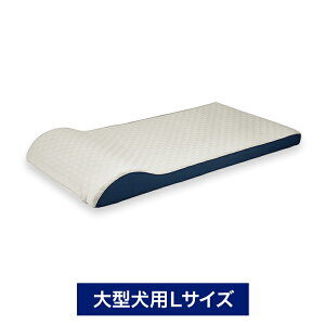 【送料無料】トゥルースリーパー ペットベッド正規品 低反発 低反発素材 日本製 ペットベット 犬ベット 猫ベット ペットソファー ドッグベッド もっちり 滑り止め加工 ベビー シニア 小型