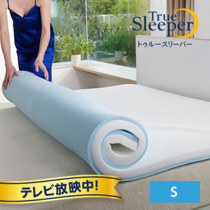 楽天市場 トゥルースリーパー プレミアリッチ シングル低反発マットレス マットレス 日本製 寝具 低反発 正規品 ショップジャパン 60日間返品保証 ショップジャパン 楽天市場店