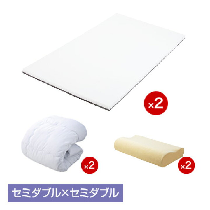 楽天市場】【公式】返品保証付 トゥルースリーパープレミアリッチpr.3 