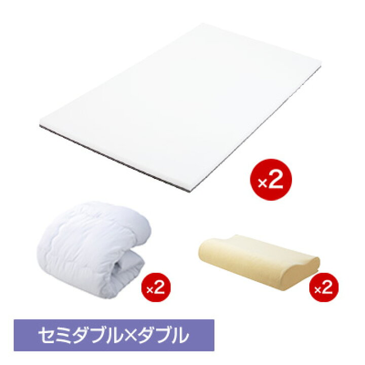 楽天市場】【公式】返品保証付 トゥルースリーパープレミアリッチpr.3 
