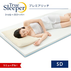 楽天市場 マットレス 特徴 寝具 抗菌 人気ランキング1位 売れ筋商品
