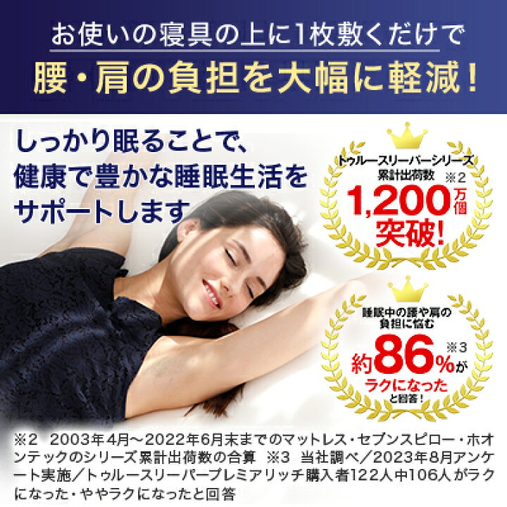楽天市場】マラソン限定P10倍！12/19 20:00から12/26 1:59まで 【公式 