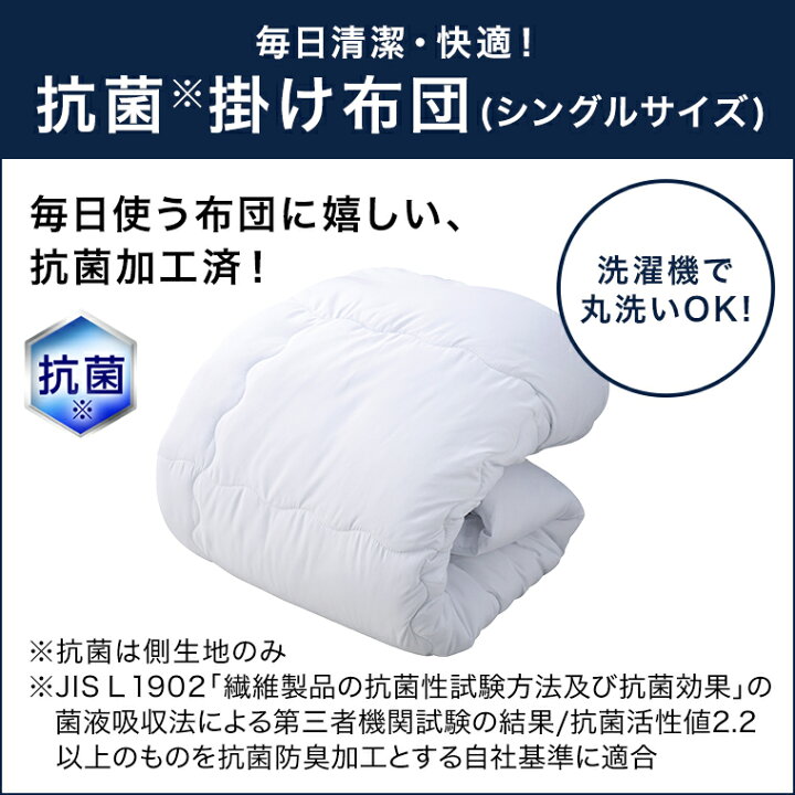 楽天市場】【公式】返品保証付 トゥルースリーパープレミアリッチpr.2 