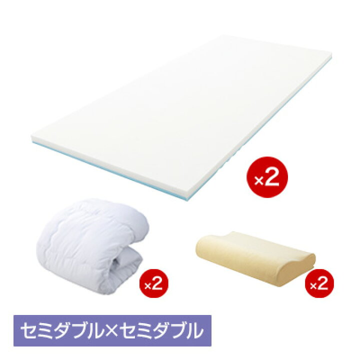楽天市場】【公式】返品保証付 トゥルースリーパープレミアリッチpr.2 