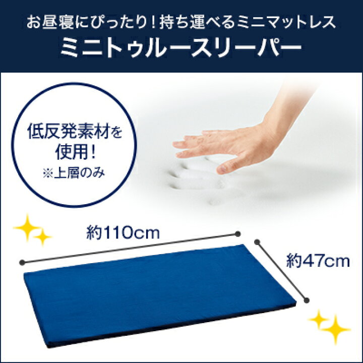 楽天市場】【送料無料】トゥルースリーパー プレミアリッチ 三つ折り 