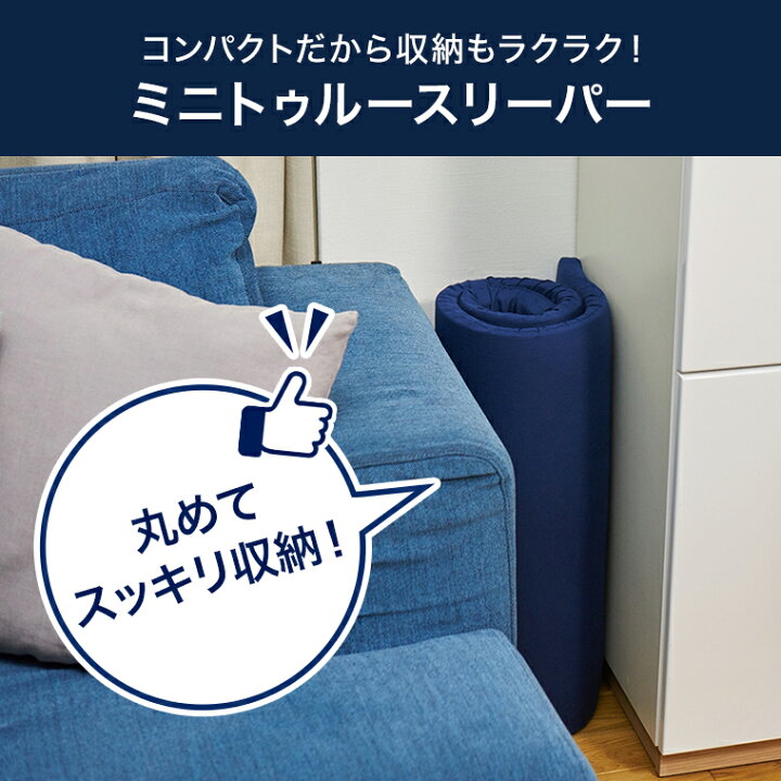 楽天市場】【送料無料】トゥルースリーパー プレミアリッチ 三つ折り 