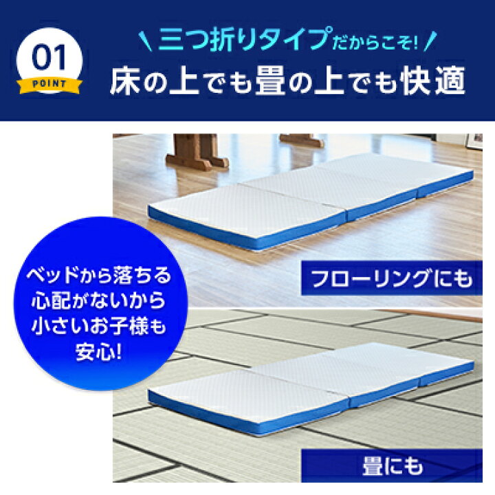 楽天市場】【送料無料】トゥルースリーパー プレミアリッチ 三つ折り 