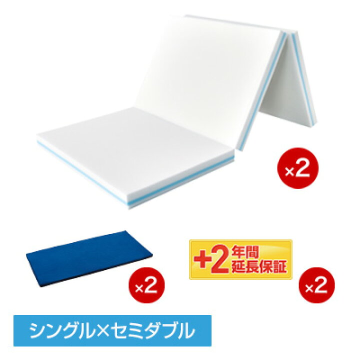 楽天市場】【送料無料】トゥルースリーパー プレミアリッチ 三つ折り 