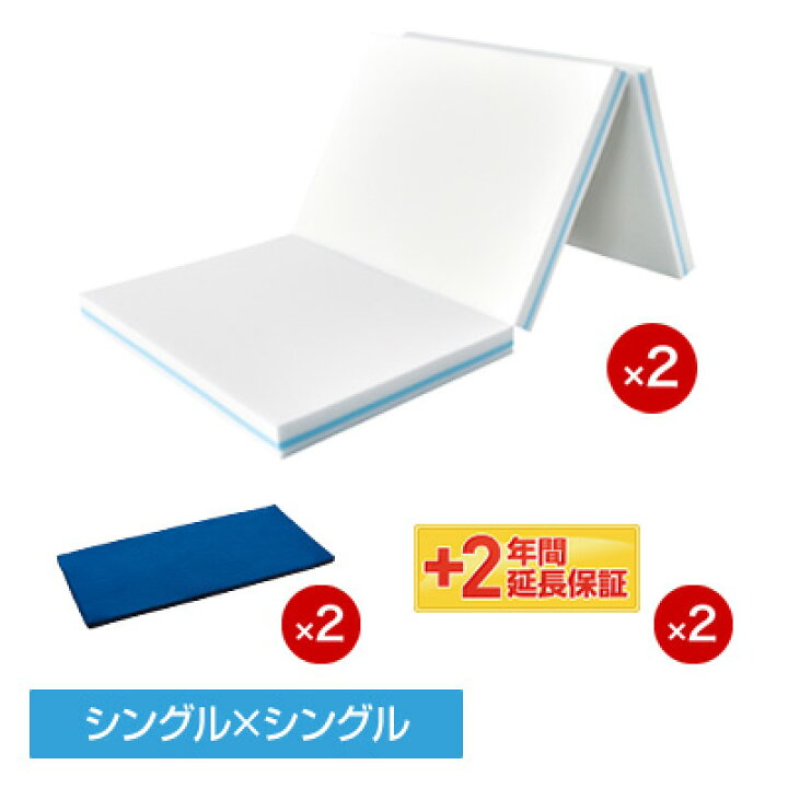 楽天市場】【送料無料】トゥルースリーパー プレミアリッチ 三つ折り  