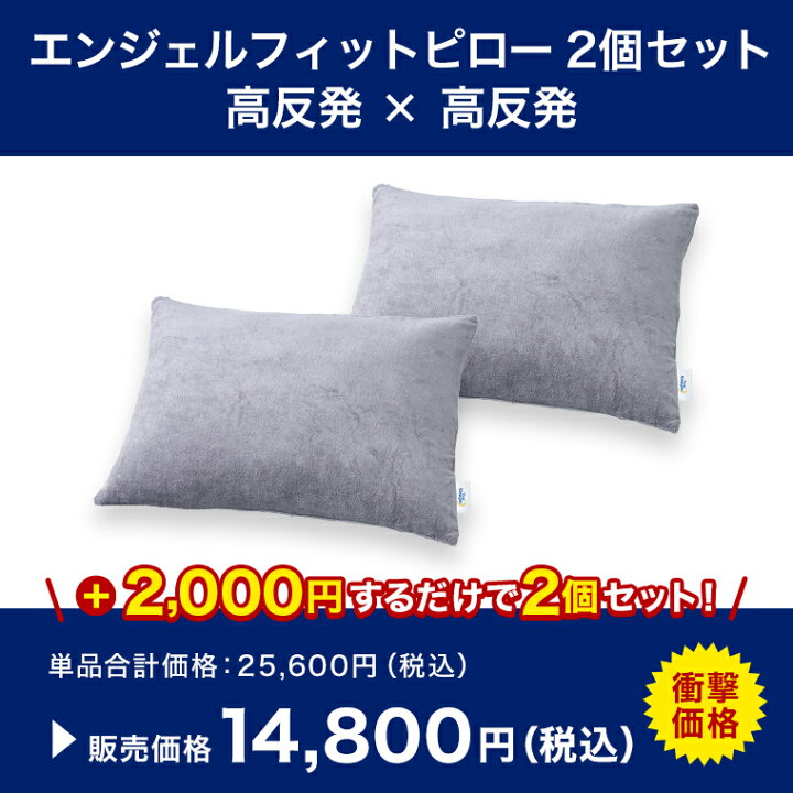 楽天市場】【公式】返品保証付 トゥルースリーパー エンジェルフィット 