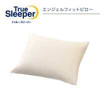 楽天市場】トゥルースリーパー ダブル（枕｜枕・抱き枕）：寝具 
