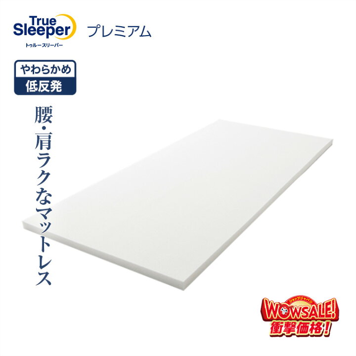 楽天市場】＼11/6(水)17:00まで☆ショップジャパンWOWセール／ 【送料 
