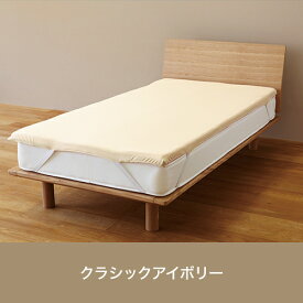 楽天市場 トゥルースリーパー カバーの通販