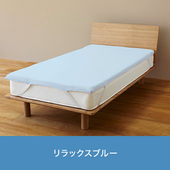 楽天市場】【送料無料】トゥルースリーパーオリジナルカバー正規品  