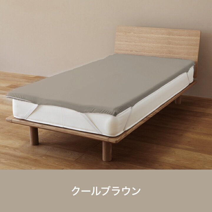 楽天市場】【送料無料】トゥルースリーパー消臭オリジナルカバー正規品 