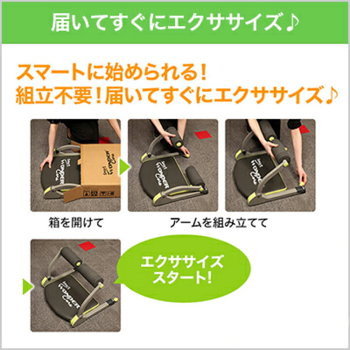 楽天市場】【送料無料】腹筋マシン ワンダーコアスマート正規品 