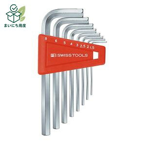 PB SWISS TOOLS 210H-8CN �z���_�[�t �Z�p�_�����` �Z�b�g �H�� �c�[�� DIY ��ƍH�� ���� �����` �ώK���ƒ����� ��� ��Ɠ��� ������ �ǂ��� �C�� �C�U ��C ���� �X�p�i