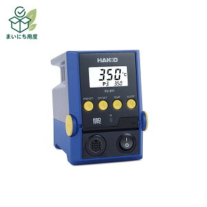 ���� HAKKO 100W 1�|�[�g �͂񂾂��� �X�e�[�V���� �Z�b�g FX971-81 �H�� �c�[�� DIY ��ƍH�� ���� hakko ��Ɠ��� TOOL tool diy ������ �ǂ��� �[��