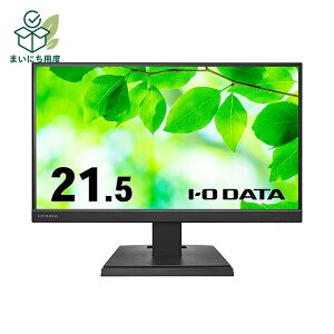 �A�C�I�[�f�[�^�L����pADS�p�l���̗p USB Type-C���� 21.5�^�i���̈�21.45�^�j �t���f�B�X�v���C �u���b�N 5�N�ۏ�LCD-C221DB 1�� ���j�^�[