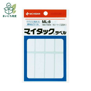 (�܂Ƃ�) �j�`�o�� �}�C�^�b�N���x�� ��ʖ��n 18×50mm ML-8 1�p�b�N(120�ЁF8��×15�V�[�g) �y×30�Z�b�g�z