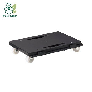 �i�܂Ƃ߁jYAMAZEN �X�}�[�g�A������ԃ^�t�~�j 100kg�׏d �u���b�N YRM-N50�iGY�j 1�� �y×5�Z�b�g�z �X�� �q�� �H���