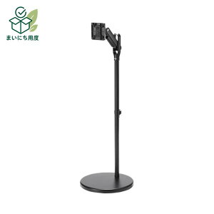 �T�����T�v���C�L���X�^�[�t���j�^�[�X�^���h 17~32�^�Ή� �u���b�N CR-LAST37BK 1�� �A���~