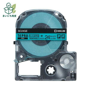 �i�܂Ƃ߁j �L���O�W�� �e�v�� PRO �e�[�v�J�[�g���b�W �L���C�ɂ͂����郉�x�� 24mm �΁^������ SC24GE 1�� �y×4�Z�b�g�z ���x�����C�^�[ �J�b�e�B���O�}�V�� �e�v���p�J�[�g���b�W ���x���v��