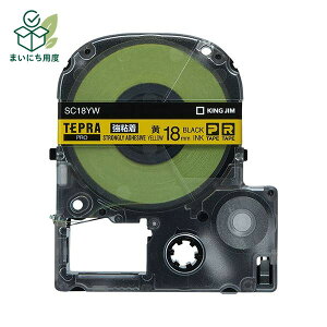 �i�܂Ƃ߁j �L���O�W�� �e�v�� PRO �e�[�v�J�[�g���b�W ���S�� 18mm ���^������ SC18YW 1�� �y×4�Z�b�g�z ���x�����C�^�[ �J�b�e�B���O�}�V�� �e�v���p�J�[�g���b�W ���x���v�����^�[ �J�b�e�B
