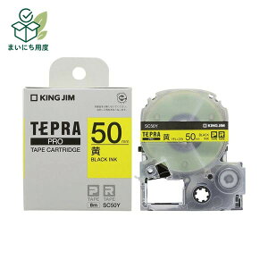 �i�܂Ƃ߁j�L���O�W�� �e�v�� PRO �e�[�v�J�[�g���b�W �p�X�e�� 50mm ��/������ SC50Y 1�� �y×3�Z�b�g�z KING JIM