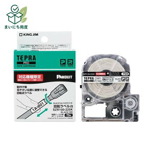 �L���O�W�� �e�v�� PRO �J�b�g���x��PD ��]���x�� �a7.1�`9.9mm �������� SZR100-225K 1��