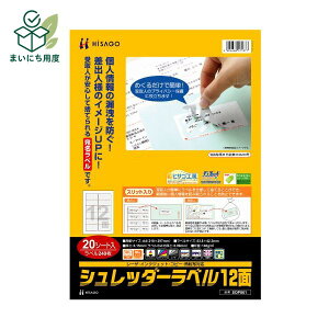 �i�܂Ƃ߁j�q�T�S �V�����b�_�[���x�� A4 12��83.8×42.3mm SOP861 1��(20�V�[�g) �y×3�Z�b�g�z