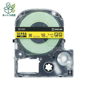 (�܂Ƃ߁j�L���O�W�� �e�v�� PRO �e�[�v�J�[�g���b�W �p�X�e�� 18mm ��/������ SC18Y-5P 1�p�b�N(5��)�y×3�Z�b�g�z ���x�����C�^�[ �J�b�e�B���O�}�V�� �e�v���p�J�[�g���b�W ���x���v�����^�[ �J