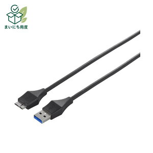 (�܂Ƃ�) �o�b�t�@���[ ���j�o�[�T���R�l�N�^USB3.0 (A)�I�X-micro(B)�I�X �u���b�N 2m BSUAMBSU320BK 1�{ �y×10�Z�b�g�z tomicroB�^�C�v