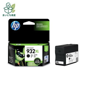 （まとめ） HP932XL インクカートリッジ 黒 増量 CN053AA 1個 【×3セット】 純正インクカートリッジ