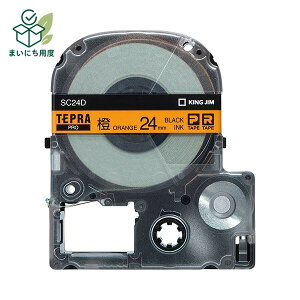 �i�܂Ƃ߁j �L���O�W�� �e�v�� PRO �e�[�v�J�[�g���b�W �p�X�e�� 24mm �I�����W�^������ SC24D 1�� �y×4�Z�b�g�z ���x�����C�^�[ �J�b�e�B���O�}�V�� �e�v���p�J�[�g���b�W ���x���v�����^�[ �J