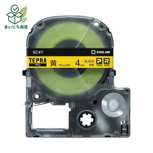 �i�܂Ƃ߁j �L���O�W�� �e�v�� PRO �e�[�v�J�[�g���b�W �p�X�e�� 4mm ���^������ SC4Y 1�� �y×5�Z�b�g�z ���x�����C�^�[ �J�b�e�B���O�}�V�� �e�v���p�J�[�g���b�W ���x���v�����^�[ �J�b�e�B