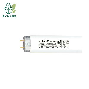 �z�^���N�X(NEC) �u�������v���C�t���b�NHG ���ǃ��s�b�h�X�^�[�g�` 40W�` 3�g���` �����F FLR40SEX-N/M/36-HG21�Z�b�g(100�{)