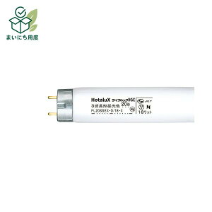 �z�^���N�X(NEC) �u�������v���C�t���b�NHGX ���ǃO���[�X�^�[�^�` 20W�` 3�g���` �����F FL20SSEX-D/18-X21�Z�b�g(25�{)