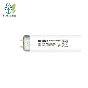 �z�^���N�X(NEC) �c���u�������v�z�^���b�NHG ���ǃ��s�b�h�X�^�[�g�` 40�` 3�g���` �����F FLR40SEX-D/M-SHG2.101�Z�b�g(10�{)