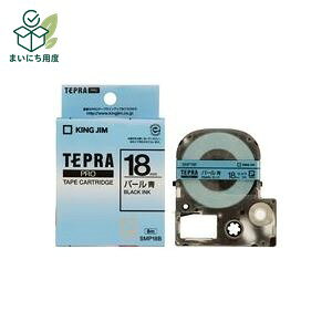 (�Ɩ��p3�Z�b�g)�L���O�W�� �e�v�� PRO�e�[�v/���x�����C�^�[�p�e�[�v �y�p�[��/���F18mm�z SMP18B �u���[(��) �V�[����� ���x���v�����^�[ �X�e�b�J�[