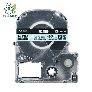 (�܂Ƃ�) �L���O�W�� �e�v�� PRO �e�[�v�J�[�g���b�W �w�b�h�N���[�j���O�e�[�v 24mm SR24C 1�� �y×10�Z�b�g�z ���x�����C�^�[ �J�b�e�B���O�}�V�� �e�v���p�J�[�g���b�W ���x���v�����^�[ �J�b