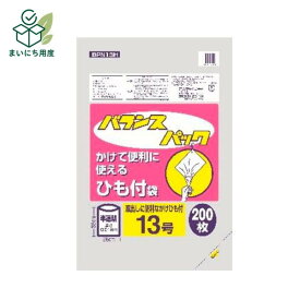 (まとめ) ポリ袋/ひも付規格袋 【半透明 13号】 200枚入 キッチン用品 『バランスパック』 【×60個セット】 キッチン袋 ポリぶくろ ひも付き規格袋 保存袋 キッチングッズ 台所グッズ 紐