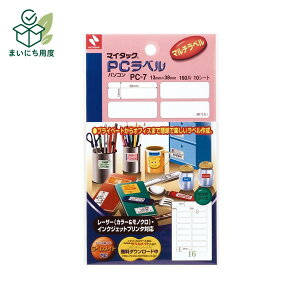 �j�`�o�� �}�C�^�b�NPC���x��13×38mm PC-7 1�Z�b�g�i1600�ЁF160��×10�p�b�N�j �y×10�Z�b�g�z �n�K�L�T�C�Y�Ȃ̂�
