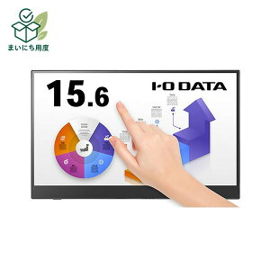 �A�C�I�[�f�[�^10�_�}���`�^�b�`�Ή� 15.6�^�t��HD�Ή����o�C���f�B�X�v���C �u���b�N LCD-CF161XDB-MT 1�� �`�^��