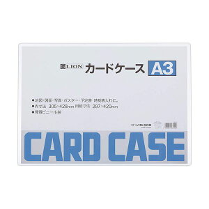 (�܂Ƃ�) ���C�I�������� �J�[�h�P�[�X �d���^�C�vA3 PVC 1�� �y×30�Z�b�g�z