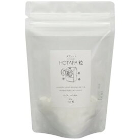 HOTAPA粒/洗濯槽用洗剤 【100粒入り×6個セット】 日本製 天然由来成分 界面活性剤 蛍光剤 香料一切不使用 〔ランドリー用品〕 カビ取り用洗剤 ホタパ 国産 日本産 クリーニング 洗濯用洗剤