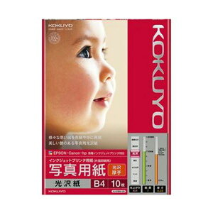 �i�܂Ƃ߁j�R�N�� �C���N�W�F�b�g�v�����^�p���ʐ^�p�� ���� ���� B4 KJ-g 13B4-10N 1���i10���j�y×20�Z�b�g�z