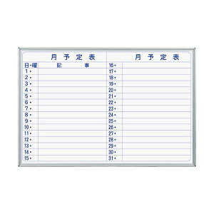 �n�� MAJI�V���[�Y�Ǌ|�z�[���[�z���C�g�{�[�h ���\��\ ���R�^ W910×H610mm MH23Y 1��