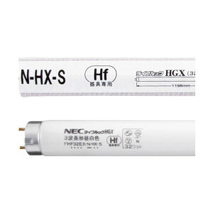 �z�^���N�X(NEC) Hf�u�������v���C�t���b�NN-HGX 32W�` 3�g���` �����F FHF32EX-N-HX-S1�Z�b�g(125�{:25�{×5�p�b�N)