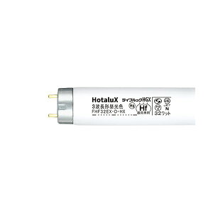 �z�^���N�X(NEC) Hf�u�������v���C�t���b�NHGX 32�` 3�g���` �����F FHF32EX-D-HX2 1�Z�b�g(25�{)